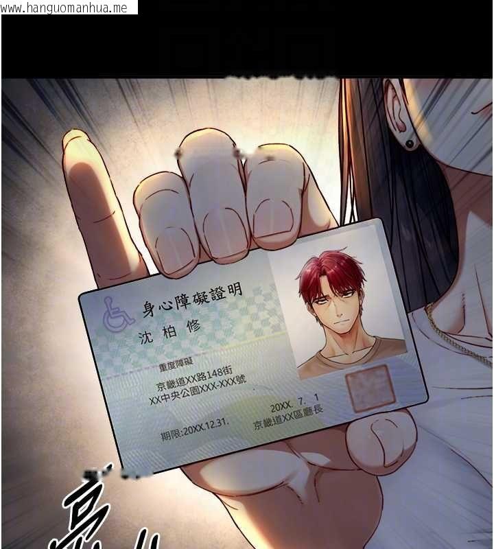 韩国漫画与生巨来韩漫_与生巨来-第19话-充满呻吟的房间在线免费阅读-韩国漫画-第19张图片