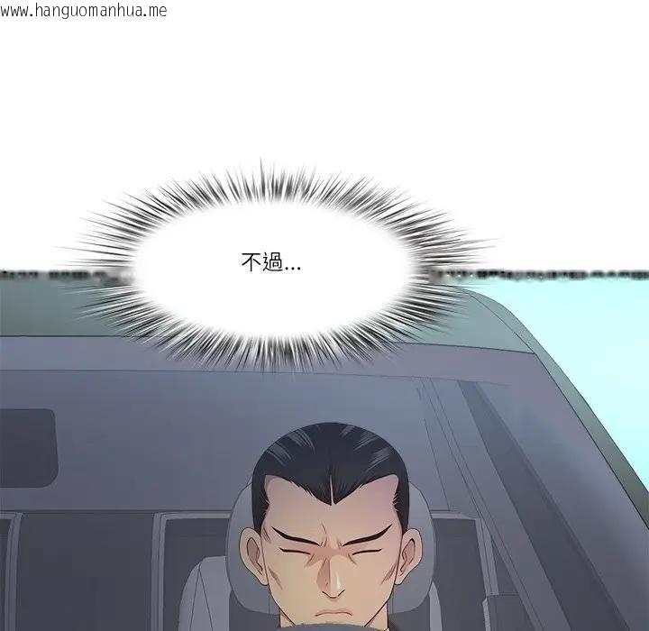 韩国漫画最强男人/天降奇迹韩漫_最强男人/天降奇迹-第68话在线免费阅读-韩国漫画-第113张图片