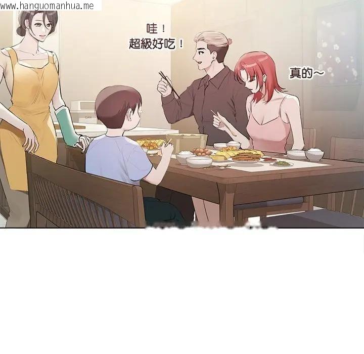 韩国漫画契约的代价/要命的契约韩漫_契约的代价/要命的契约-第22话在线免费阅读-韩国漫画-第7张图片