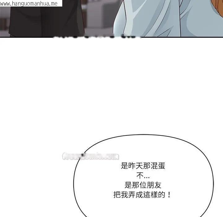 韩国漫画最强男人/天降奇迹韩漫_最强男人/天降奇迹-第68话在线免费阅读-韩国漫画-第56张图片