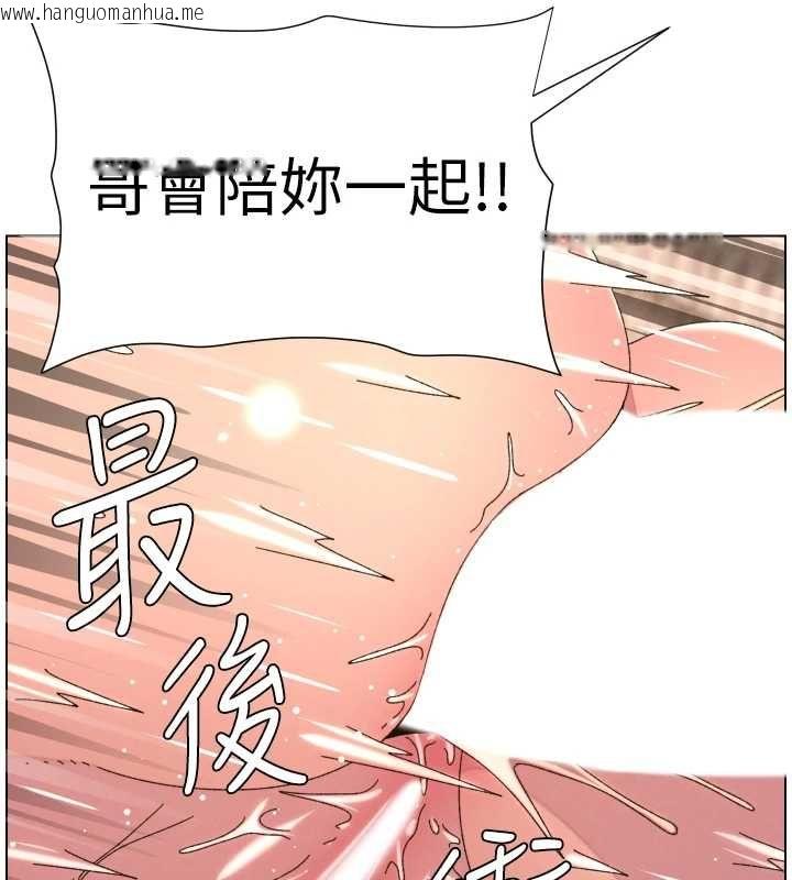 韩国漫画兄妹的秘密授课韩漫_兄妹的秘密授课-第103话-哥哥的最后授课在线免费阅读-韩国漫画-第5张图片