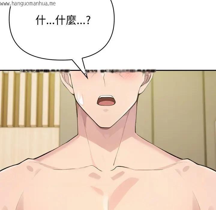 韩国漫画夫妇游戏/夫妇挑战赛韩漫_夫妇游戏/夫妇挑战赛-第72话在线免费阅读-韩国漫画-第134张图片