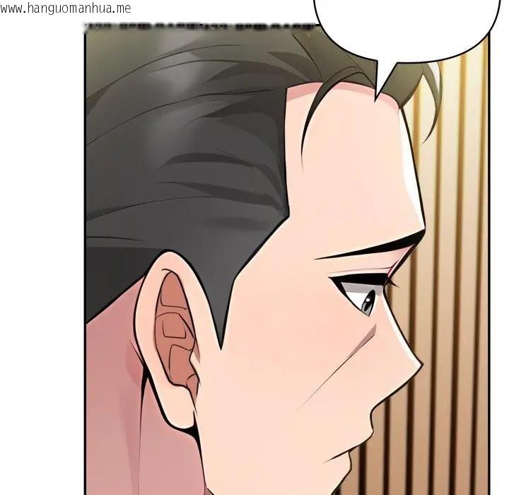 韩国漫画夫妇游戏/夫妇挑战赛韩漫_夫妇游戏/夫妇挑战赛-第72话在线免费阅读-韩国漫画-第43张图片