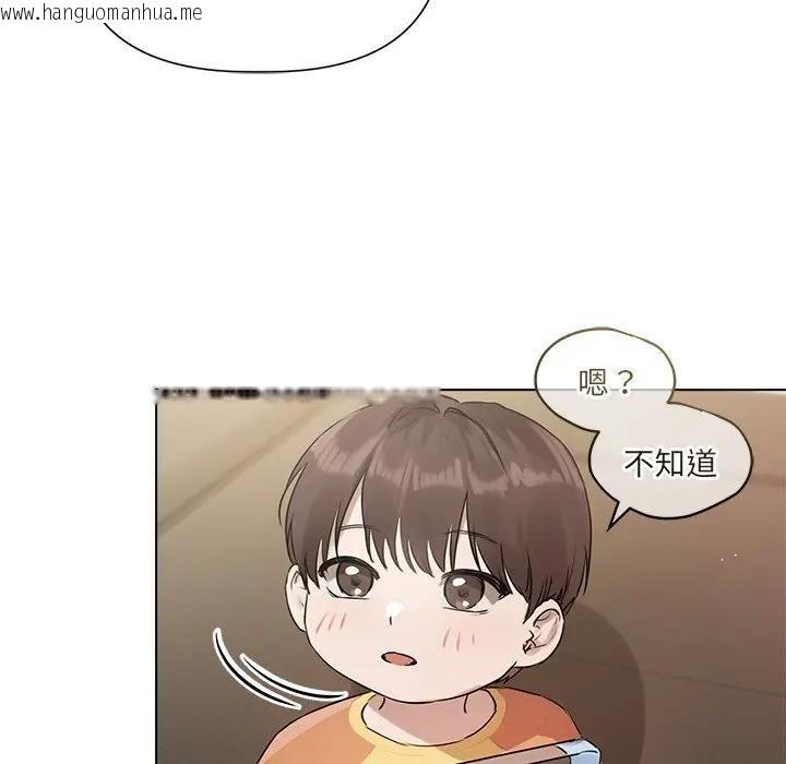 韩国漫画契约的代价/要命的契约韩漫_契约的代价/要命的契约-第22话在线免费阅读-韩国漫画-第132张图片