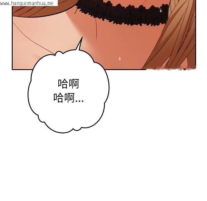 韩国漫画她们教会我的事/全员交往中韩漫_她们教会我的事/全员交往中-第27话在线免费阅读-韩国漫画-第169张图片