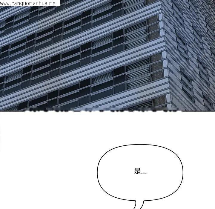 韩国漫画最强男人/天降奇迹韩漫_最强男人/天降奇迹-第68话在线免费阅读-韩国漫画-第15张图片