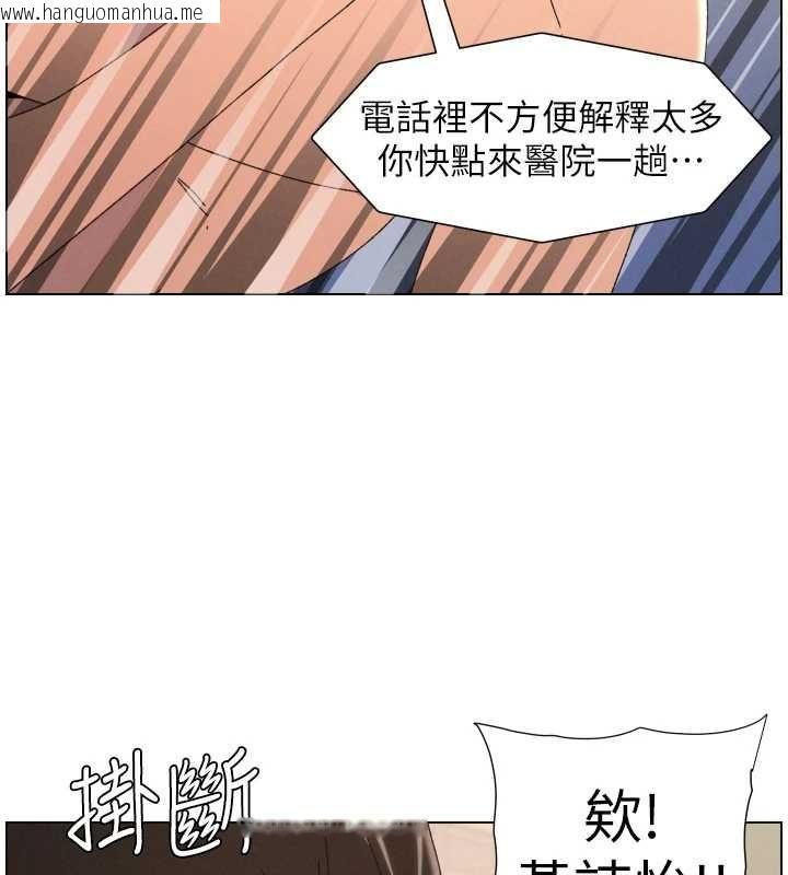 韩国漫画兄妹的秘密授课韩漫_兄妹的秘密授课-第103话-哥哥的最后授课在线免费阅读-韩国漫画-第60张图片