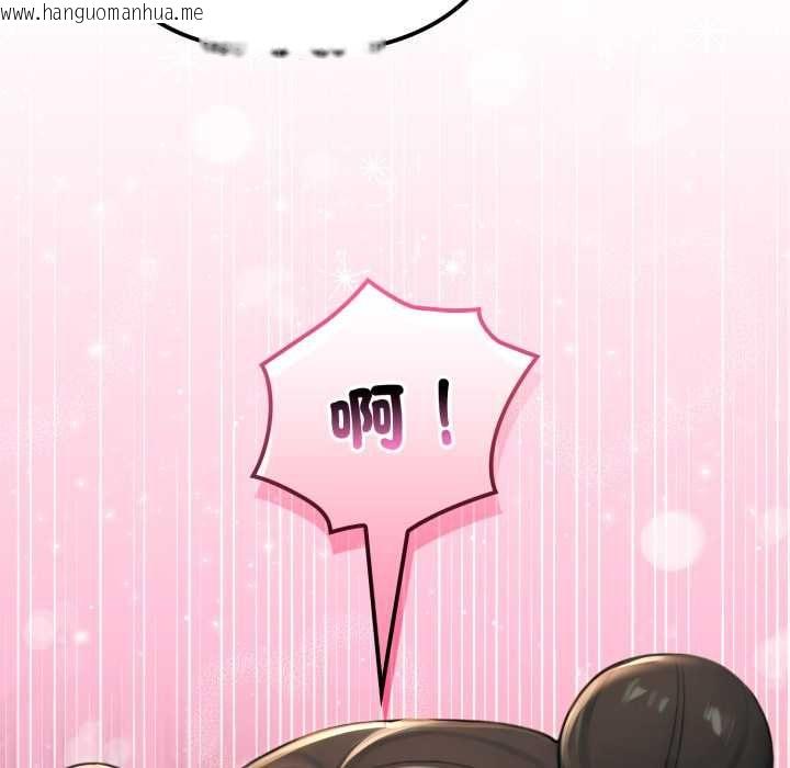 韩国漫画迷雾深处的诱惑/XX地下城韩漫_迷雾深处的诱惑/XX地下城-第17话在线免费阅读-韩国漫画-第63张图片