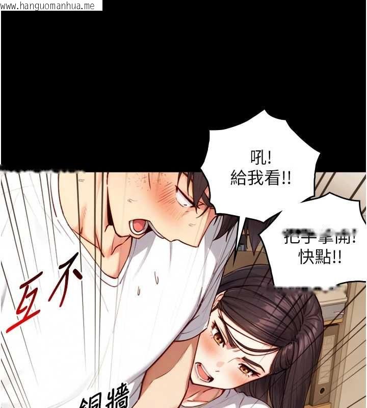 韩国漫画与生巨来韩漫_与生巨来-第19话-充满呻吟的房间在线免费阅读-韩国漫画-第145张图片