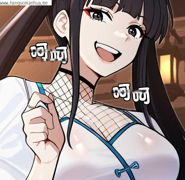 韩国漫画迷雾深处的诱惑/XX地下城韩漫_迷雾深处的诱惑/XX地下城-第17话在线免费阅读-韩国漫画-第32张图片