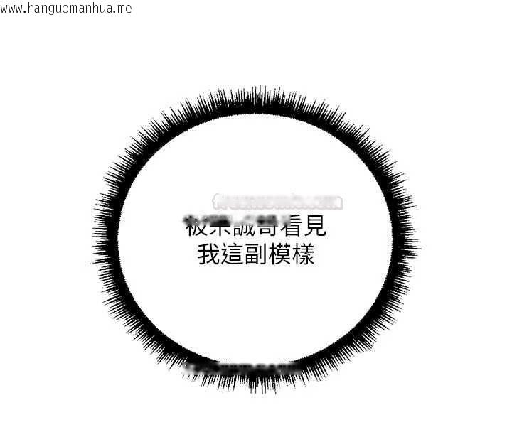 韩国漫画鲁蛇社畜的金手指韩漫_鲁蛇社畜的金手指-第66话-三人行双洞齐开在线免费阅读-韩国漫画-第28张图片