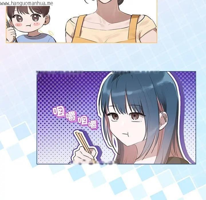 韩国漫画契约的代价/要命的契约韩漫_契约的代价/要命的契约-第22话在线免费阅读-韩国漫画-第16张图片