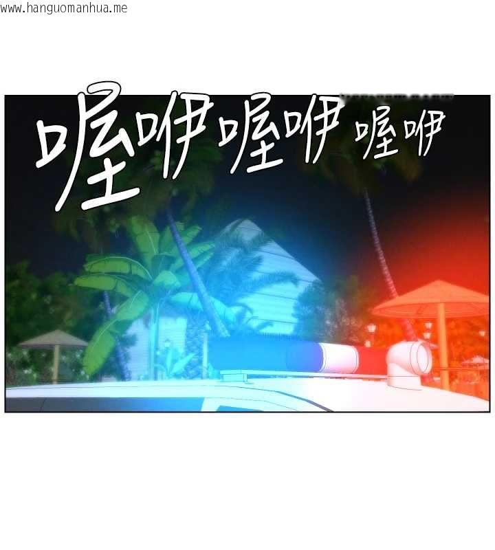 韩国漫画兄妹的秘密授课韩漫_兄妹的秘密授课-第103话-哥哥的最后授课在线免费阅读-韩国漫画-第34张图片