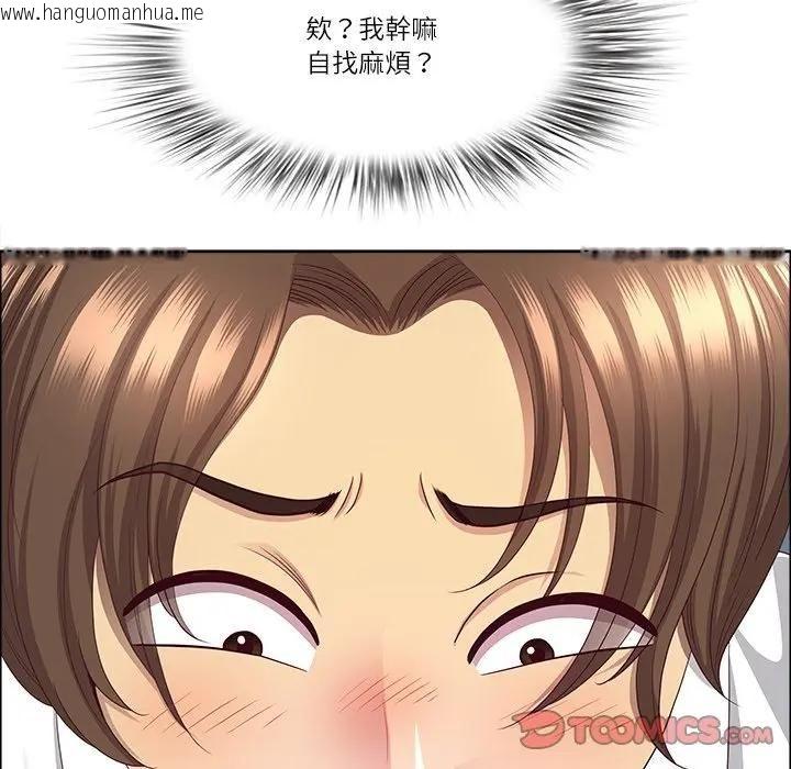 韩国漫画最强男人/天降奇迹韩漫_最强男人/天降奇迹-第69话在线免费阅读-韩国漫画-第102张图片