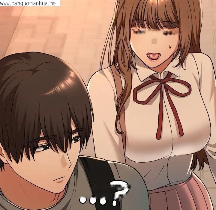 韩国漫画校花的双面生活韩漫_校花的双面生活-第33话在线免费阅读-韩国漫画-第188张图片