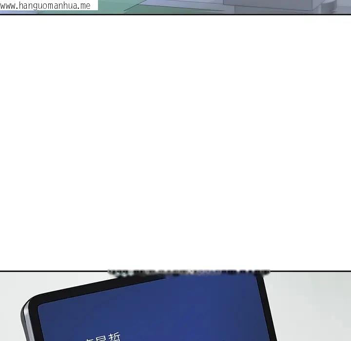 韩国漫画最强男人/天降奇迹韩漫_最强男人/天降奇迹-第68话在线免费阅读-韩国漫画-第104张图片