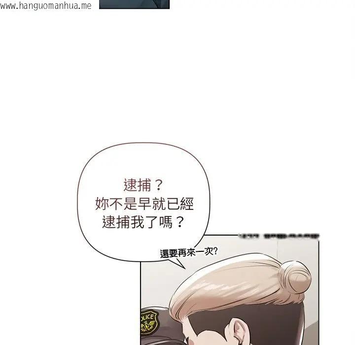 韩国漫画契约的代价/要命的契约韩漫_契约的代价/要命的契约-第22话在线免费阅读-韩国漫画-第71张图片