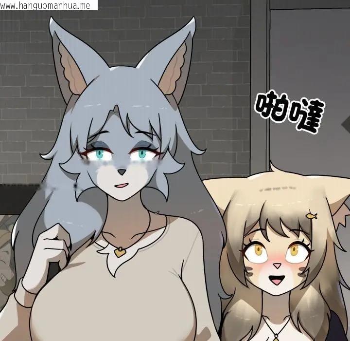 韩国漫画野兽的王国/野兽的乐章韩漫_野兽的王国/野兽的乐章-第18话在线免费阅读-韩国漫画-第167张图片