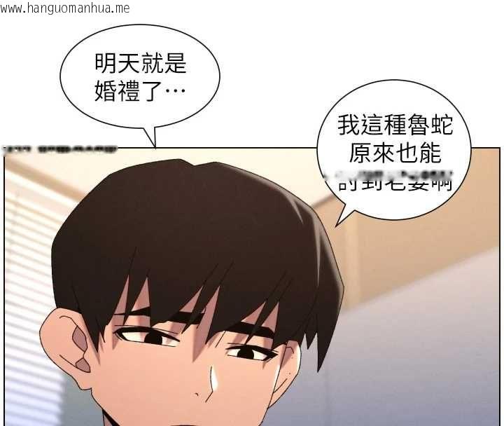 韩国漫画兄妹的秘密授课韩漫_兄妹的秘密授课-第103话-哥哥的最后授课在线免费阅读-韩国漫画-第51张图片