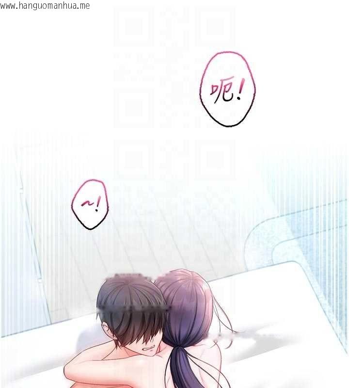 韩国漫画不纯吸血鬼韩漫_不纯吸血鬼-第12话-我好喜欢被你打的感觉在线免费阅读-韩国漫画-第103张图片