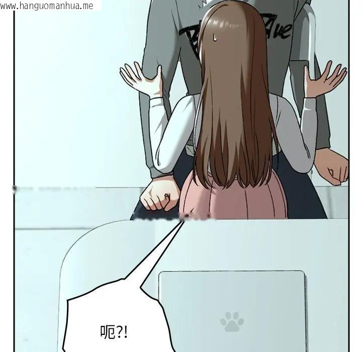 韩国漫画校花的双面生活韩漫_校花的双面生活-第33话在线免费阅读-韩国漫画-第31张图片