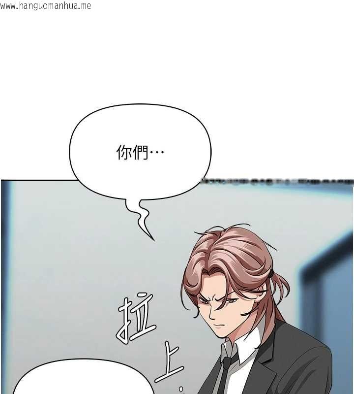 韩国漫画罪爱人妻韩漫_罪爱人妻-第28话-和我朋友暧昧的下属在线免费阅读-韩国漫画-第59张图片