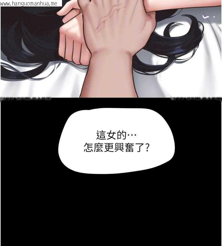 韩国漫画韶恩韩漫_韶恩-第93话-被寻仇的大哥女人在线免费阅读-韩国漫画-第93张图片