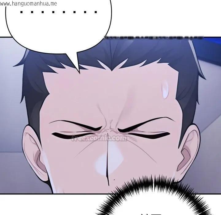 韩国漫画夫妇游戏/夫妇挑战赛韩漫_夫妇游戏/夫妇挑战赛-第72话在线免费阅读-韩国漫画-第112张图片