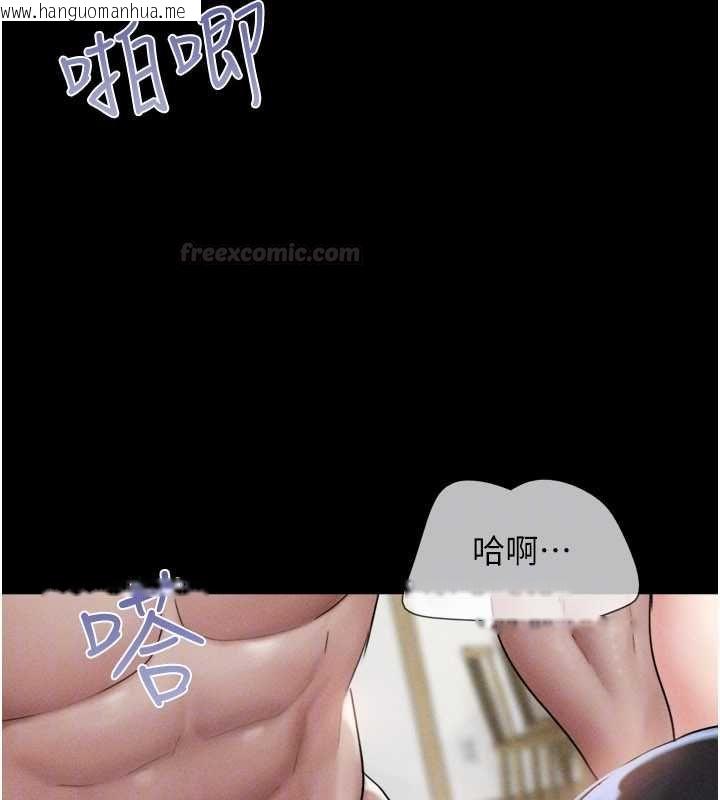 韩国漫画韶恩韩漫_韶恩-第93话-被寻仇的大哥女人在线免费阅读-韩国漫画-第70张图片