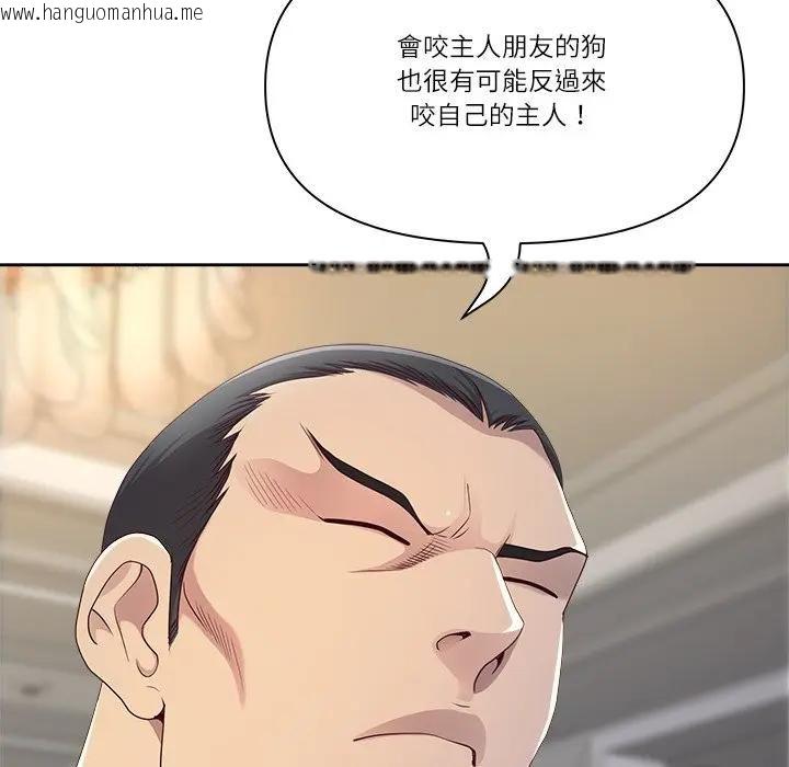 韩国漫画最强男人/天降奇迹韩漫_最强男人/天降奇迹-第68话在线免费阅读-韩国漫画-第85张图片