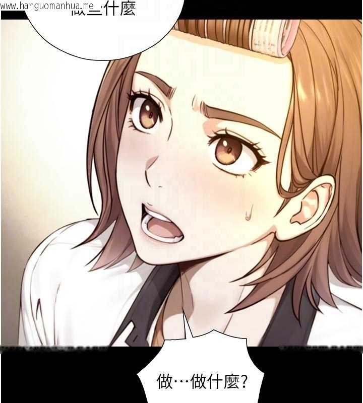 韩国漫画与生巨来韩漫_与生巨来-第19话-充满呻吟的房间在线免费阅读-韩国漫画-第80张图片