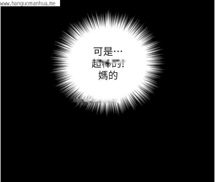 韩国漫画与生巨来韩漫_与生巨来-第19话-充满呻吟的房间在线免费阅读-韩国漫画-第133张图片