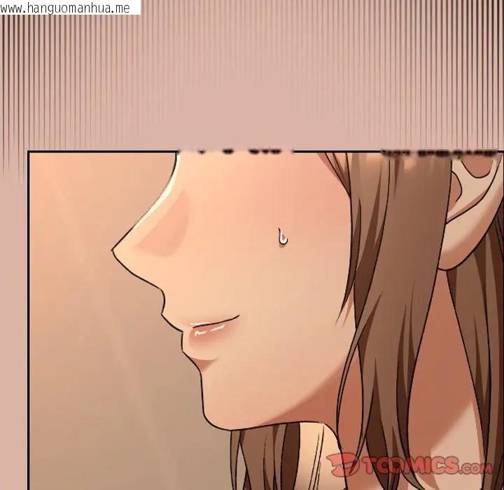 韩国漫画校花的双面生活韩漫_校花的双面生活-第33话在线免费阅读-韩国漫画-第184张图片