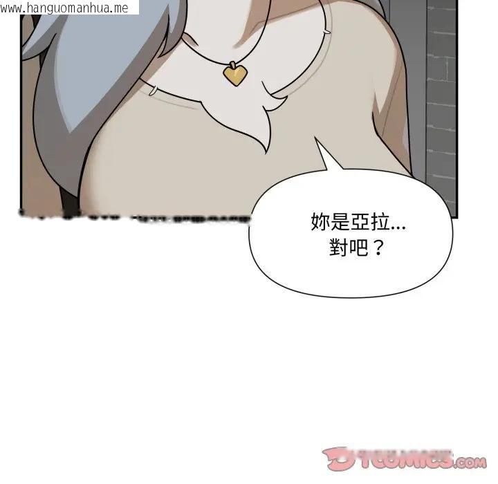 韩国漫画野兽的王国/野兽的乐章韩漫_野兽的王国/野兽的乐章-第18话在线免费阅读-韩国漫画-第60张图片