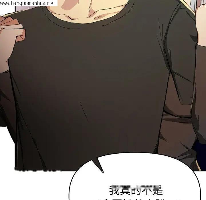 韩国漫画美魔女都爱我韩漫_美魔女都爱我-第24话在线免费阅读-韩国漫画-第36张图片