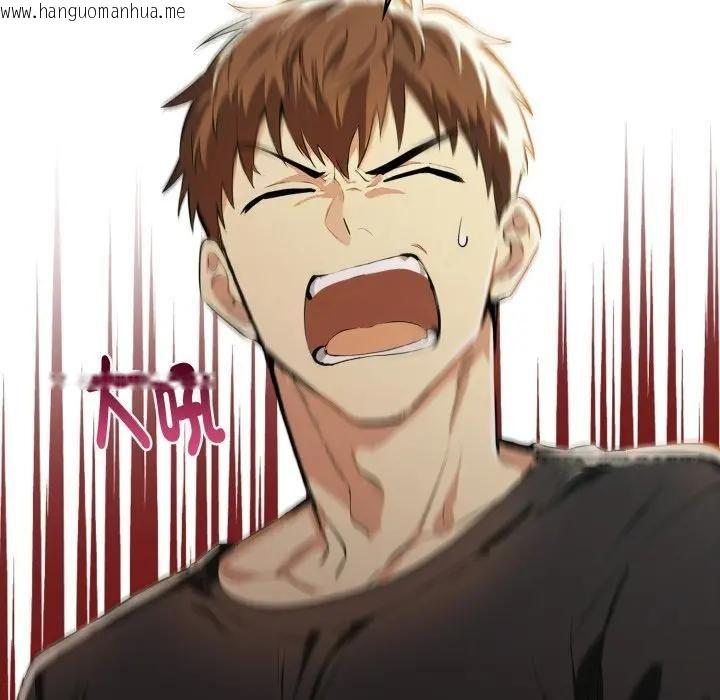 韩国漫画美魔女都爱我韩漫_美魔女都爱我-第24话在线免费阅读-韩国漫画-第33张图片