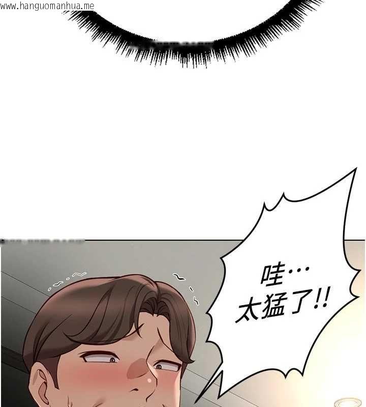 韩国漫画鲁蛇社畜的金手指韩漫_鲁蛇社畜的金手指-第66话-三人行双洞齐开在线免费阅读-韩国漫画-第30张图片