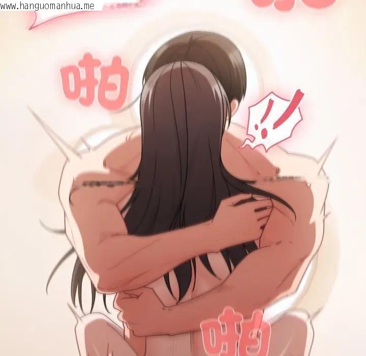 韩国漫画幸福来得太突然/突然成为公寓管理员韩漫_幸福来得太突然/突然成为公寓管理员-第68话在线免费阅读-韩国漫画-第167张图片