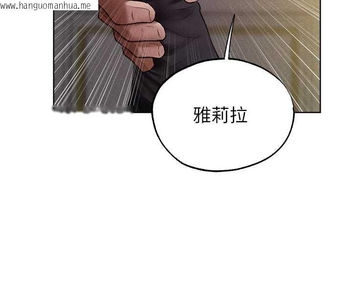 韩国漫画人妻猎人韩漫_人妻猎人-第122话-浪荡子不为人知的过去在线免费阅读-韩国漫画-第8张图片