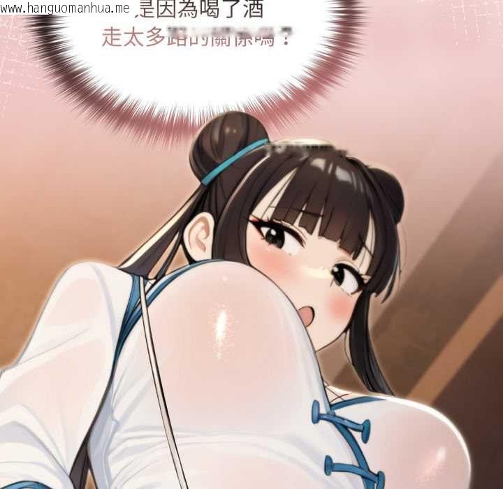 韩国漫画迷雾深处的诱惑/XX地下城韩漫_迷雾深处的诱惑/XX地下城-第17话在线免费阅读-韩国漫画-第142张图片