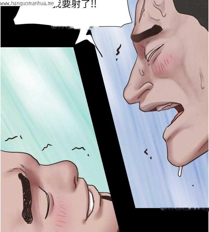 韩国漫画韶恩韩漫_韶恩-第93话-被寻仇的大哥女人在线免费阅读-韩国漫画-第146张图片