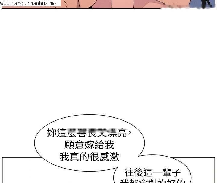 韩国漫画兄妹的秘密授课韩漫_兄妹的秘密授课-第103话-哥哥的最后授课在线免费阅读-韩国漫画-第131张图片