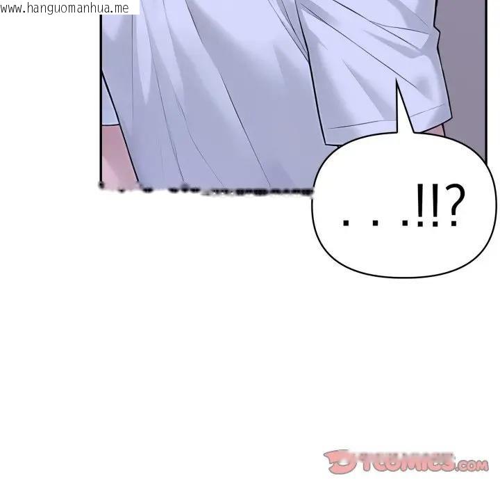 韩国漫画夫妇游戏/夫妇挑战赛韩漫_夫妇游戏/夫妇挑战赛-第72话在线免费阅读-韩国漫画-第117张图片