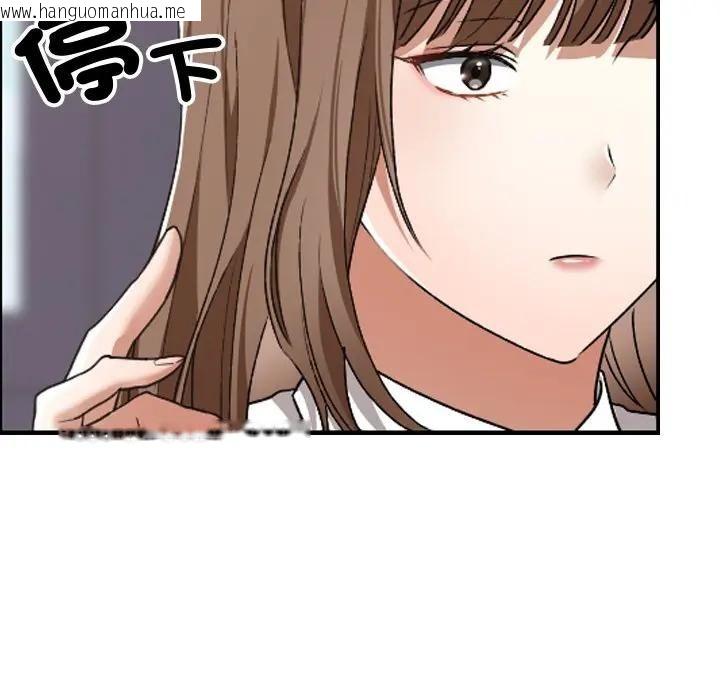 韩国漫画校花的双面生活韩漫_校花的双面生活-第33话在线免费阅读-韩国漫画-第117张图片