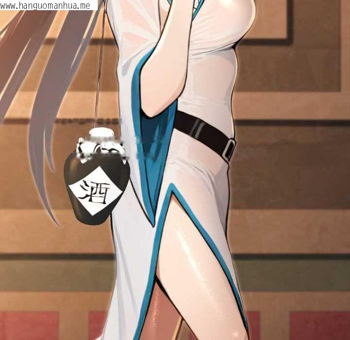 韩国漫画迷雾深处的诱惑/XX地下城韩漫_迷雾深处的诱惑/XX地下城-第17话在线免费阅读-韩国漫画-第139张图片