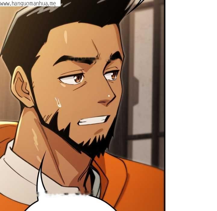 韩国漫画迷雾深处的诱惑/XX地下城韩漫_迷雾深处的诱惑/XX地下城-第17话在线免费阅读-韩国漫画-第102张图片