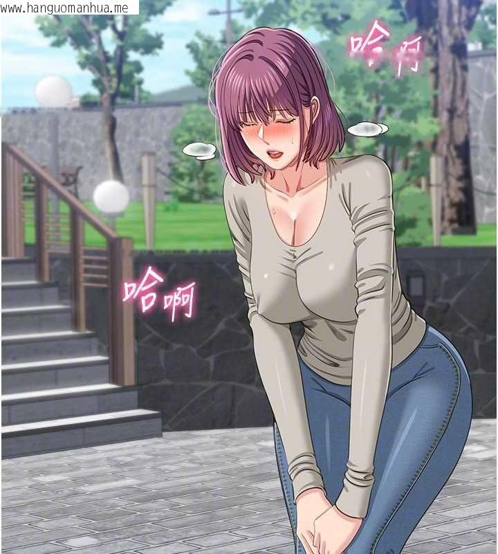 韩国漫画倒追游戏韩漫_倒追游戏-第45话-你们两个在公园做了?在线免费阅读-韩国漫画-第46张图片