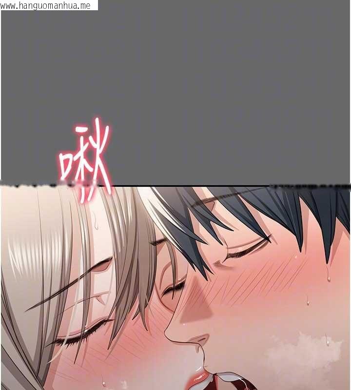 韩国漫画倒追游戏韩漫_倒追游戏-第45话-你们两个在公园做了?在线免费阅读-韩国漫画-第105张图片