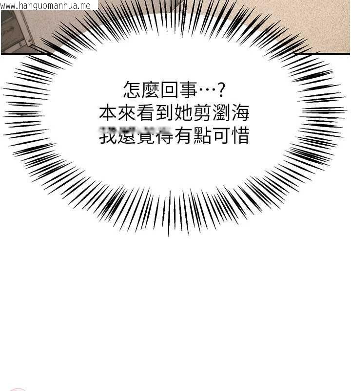 韩国漫画Beautiful-Days韩漫_Beautiful-Days-第76话-韩雪的身体变得更成熟了在线免费阅读-韩国漫画-第118张图片