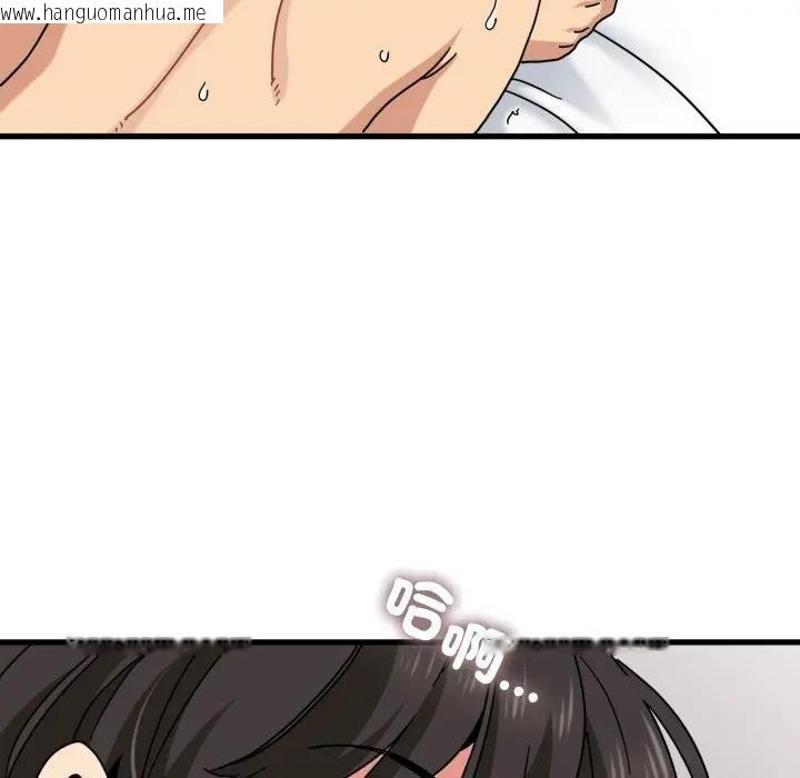 韩国漫画发小碰不得/强制催眠韩漫_发小碰不得/强制催眠-第113话在线免费阅读-韩国漫画-第125张图片